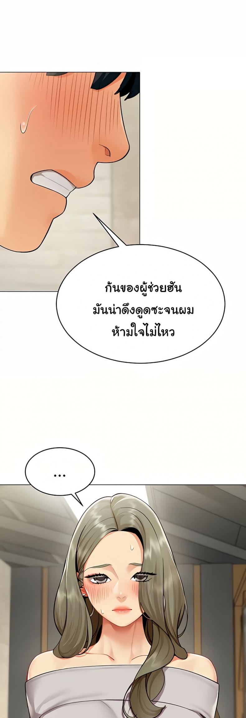 page-21
