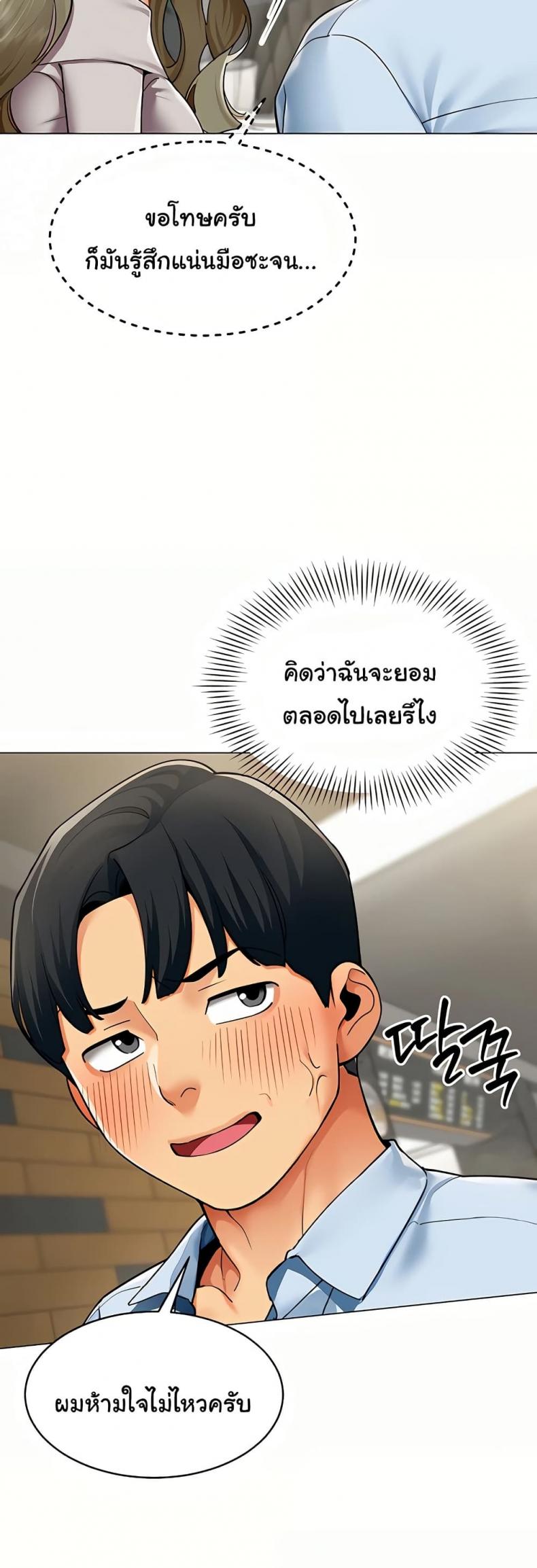 page-36