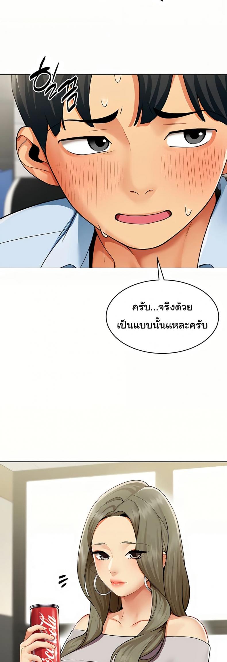 page-9