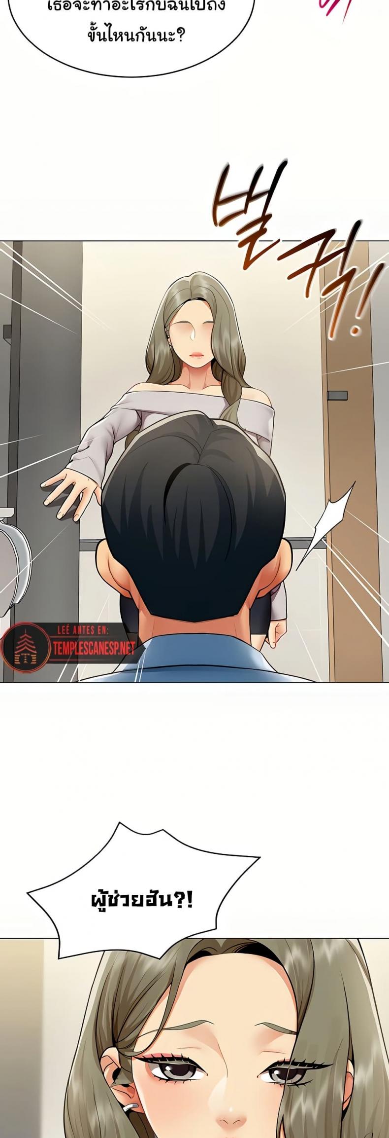 page-43