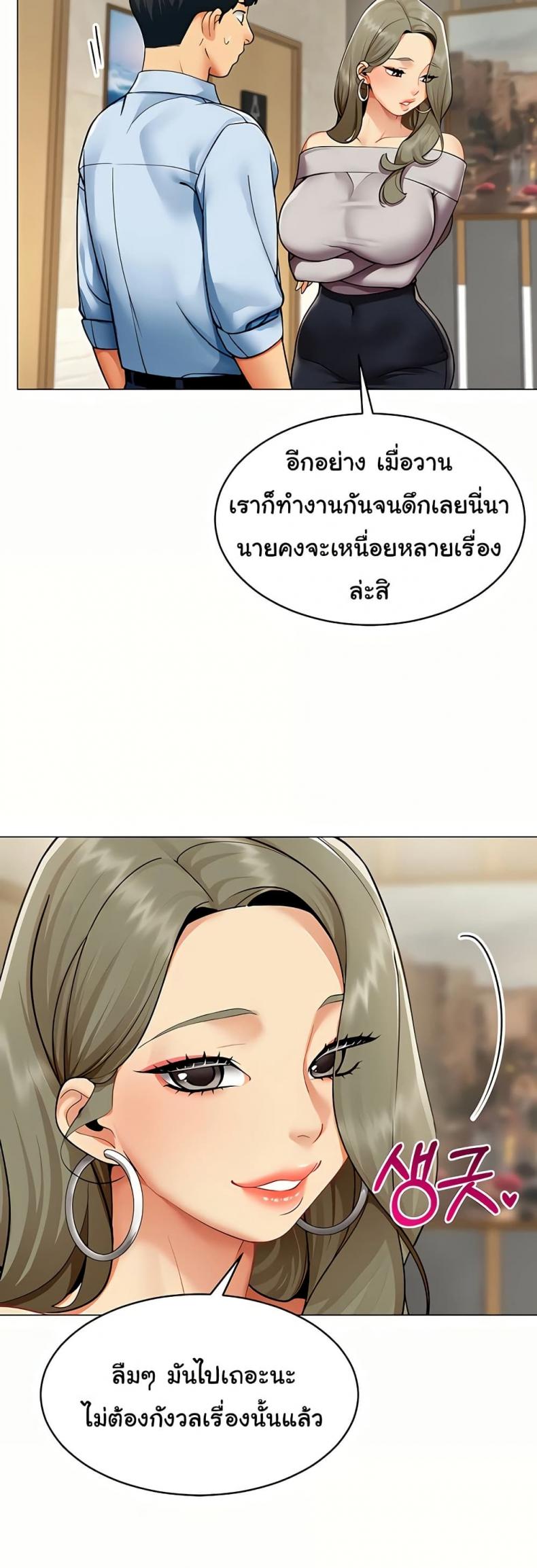 page-23
