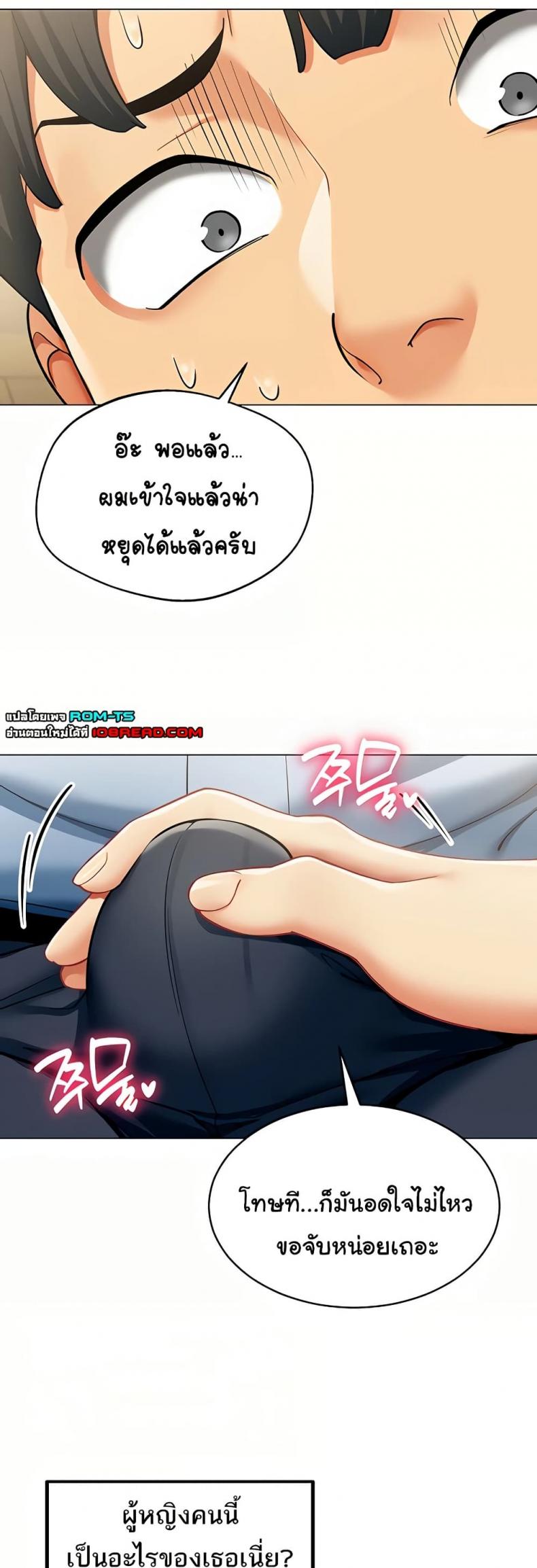 page-32