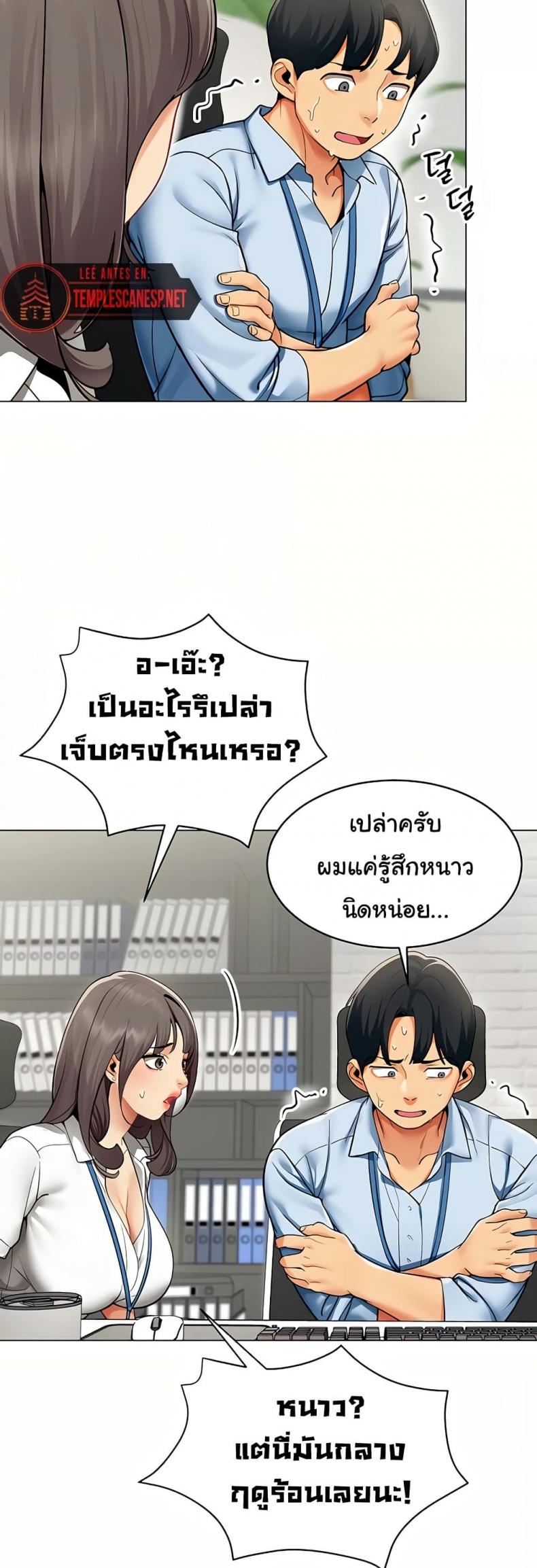 page-8