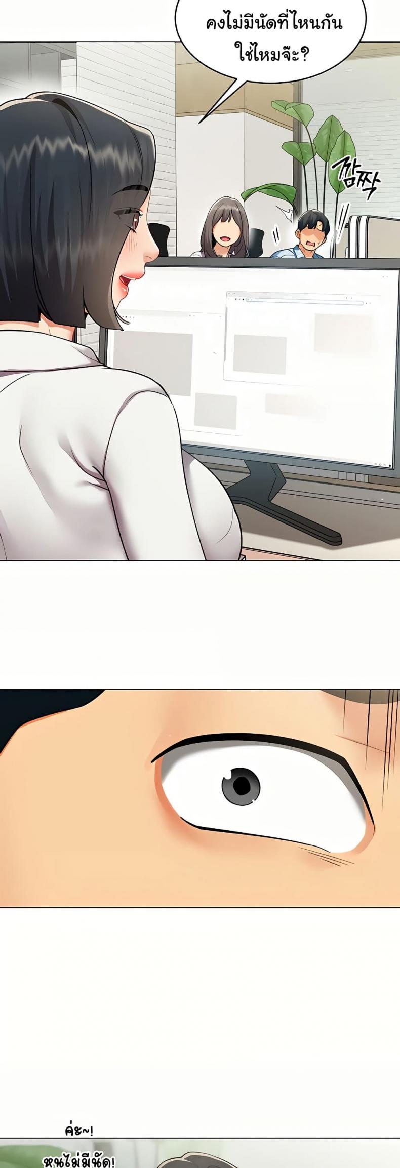 page-13