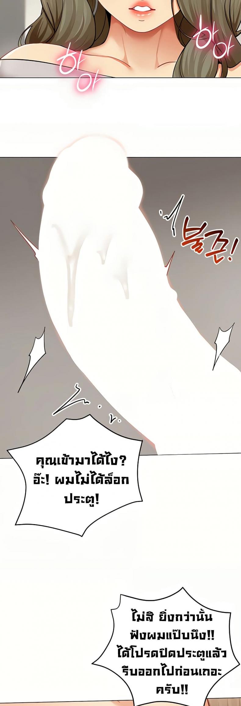 page-44