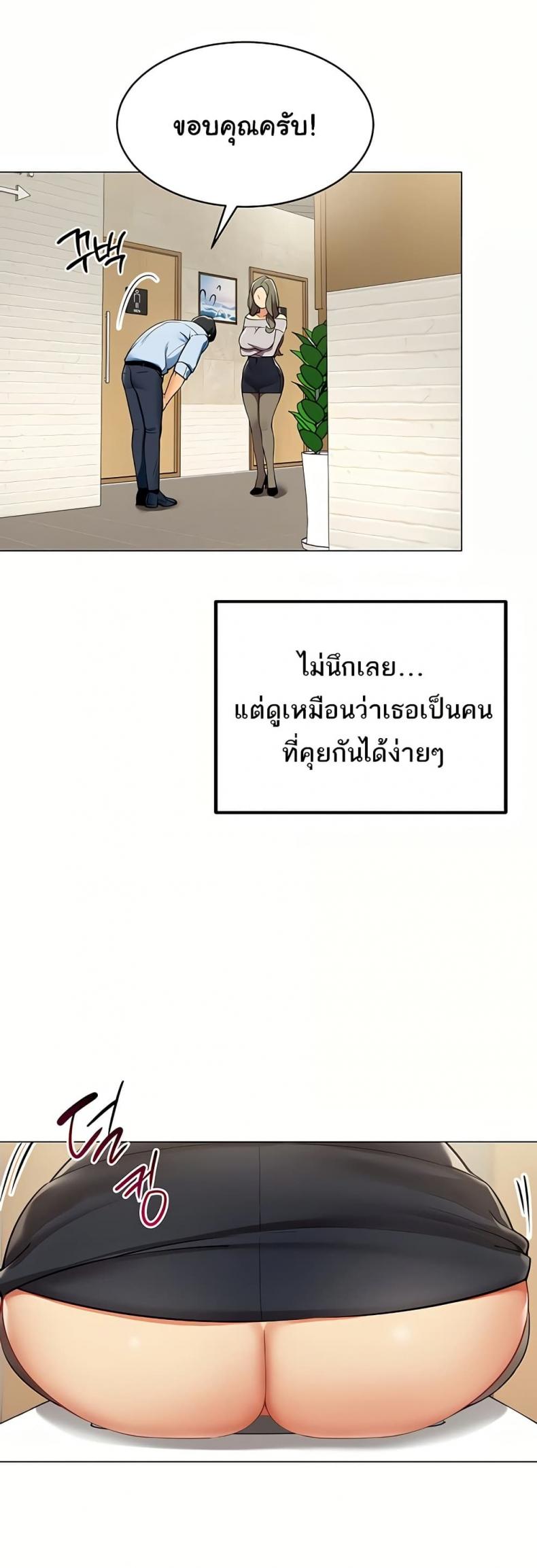 page-24