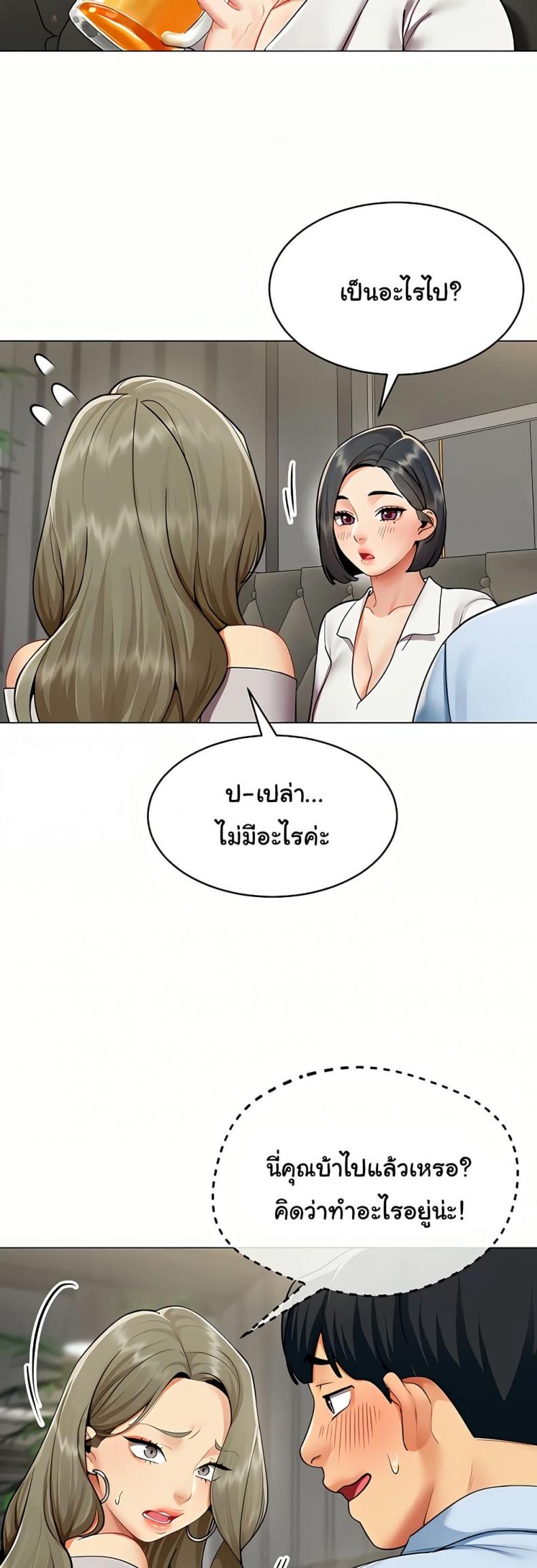page-35