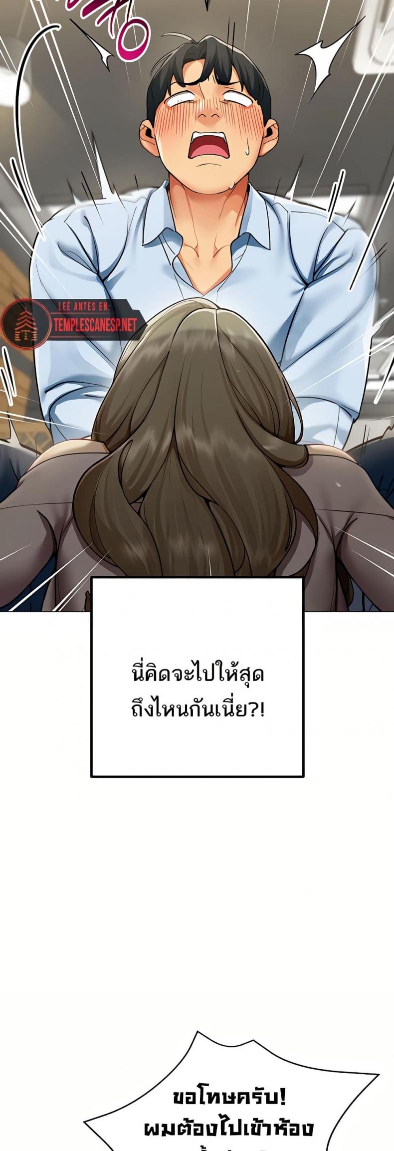 page-39