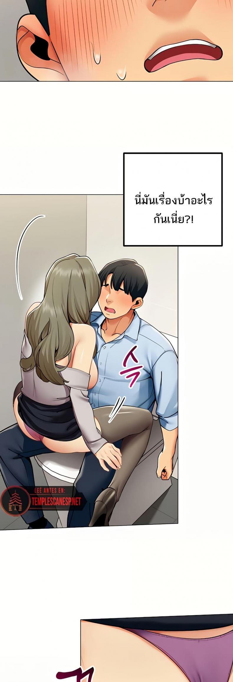 page-49