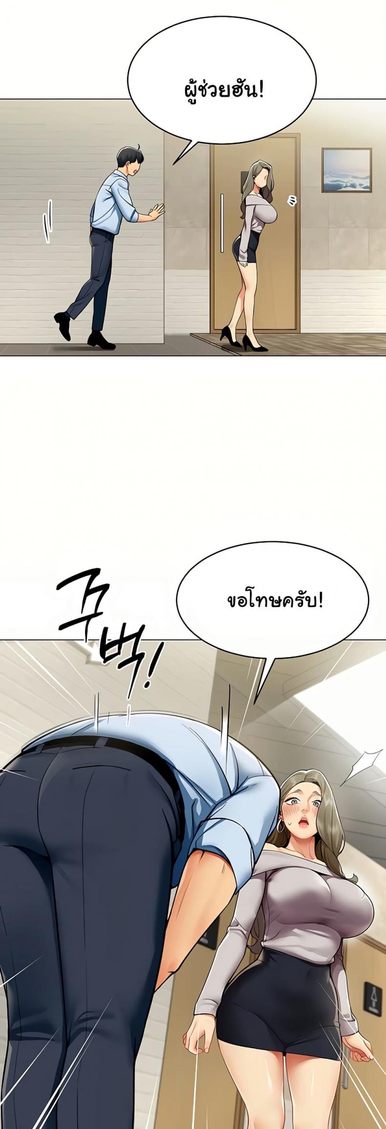page-19