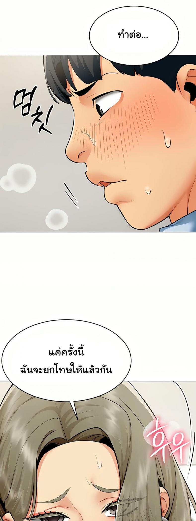 page-28