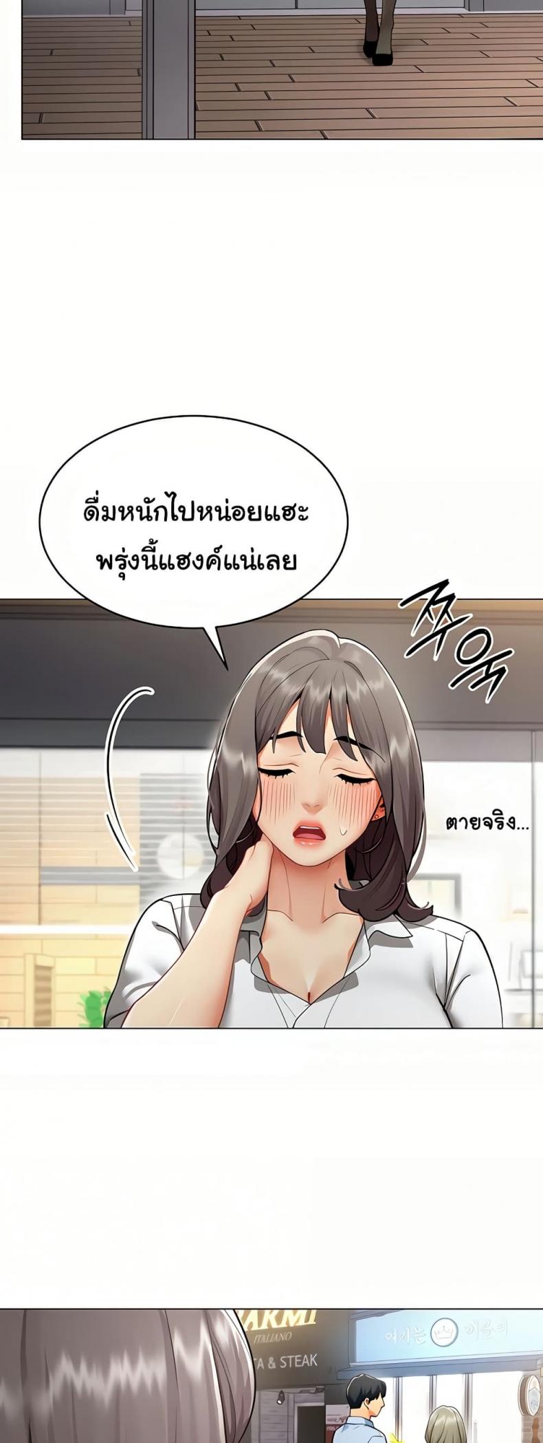 page-43