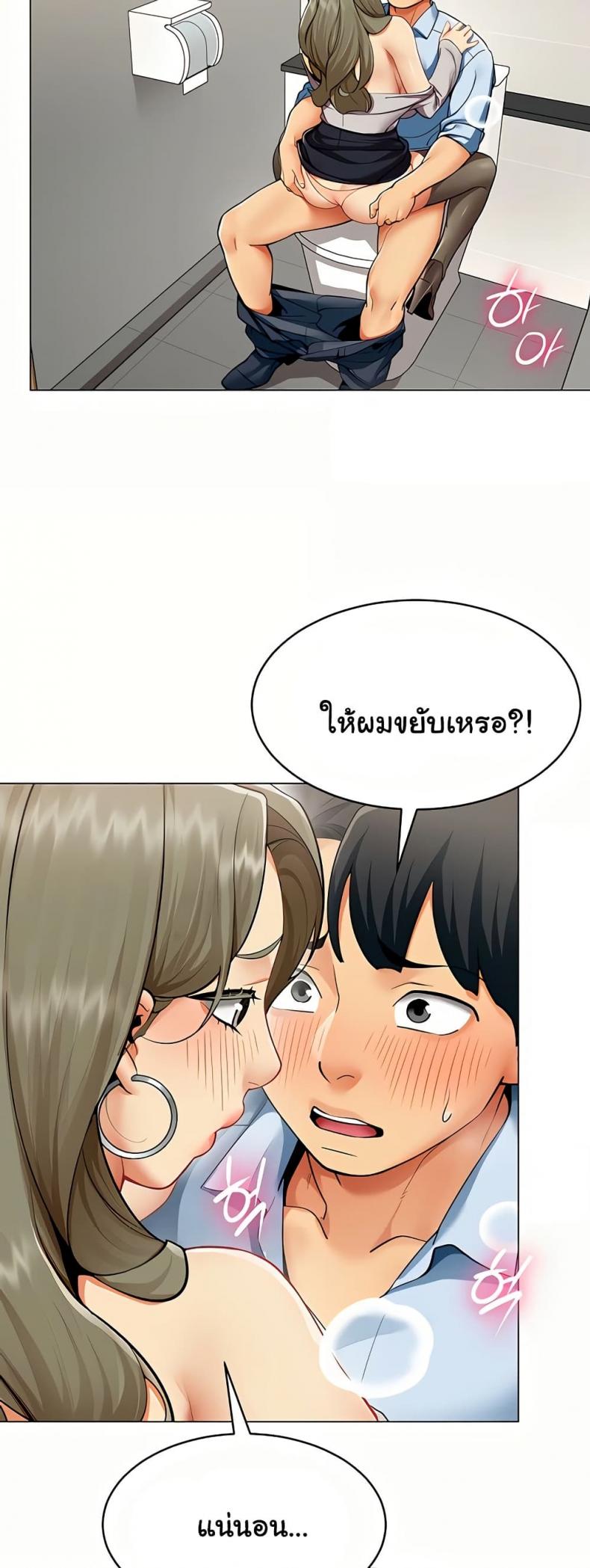 page-11