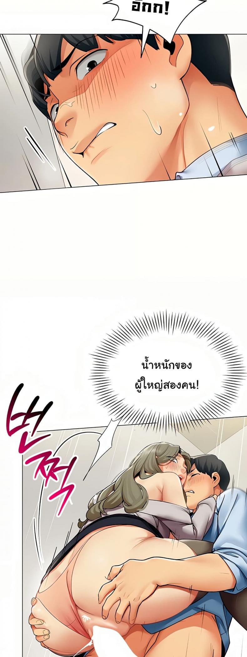 page-17