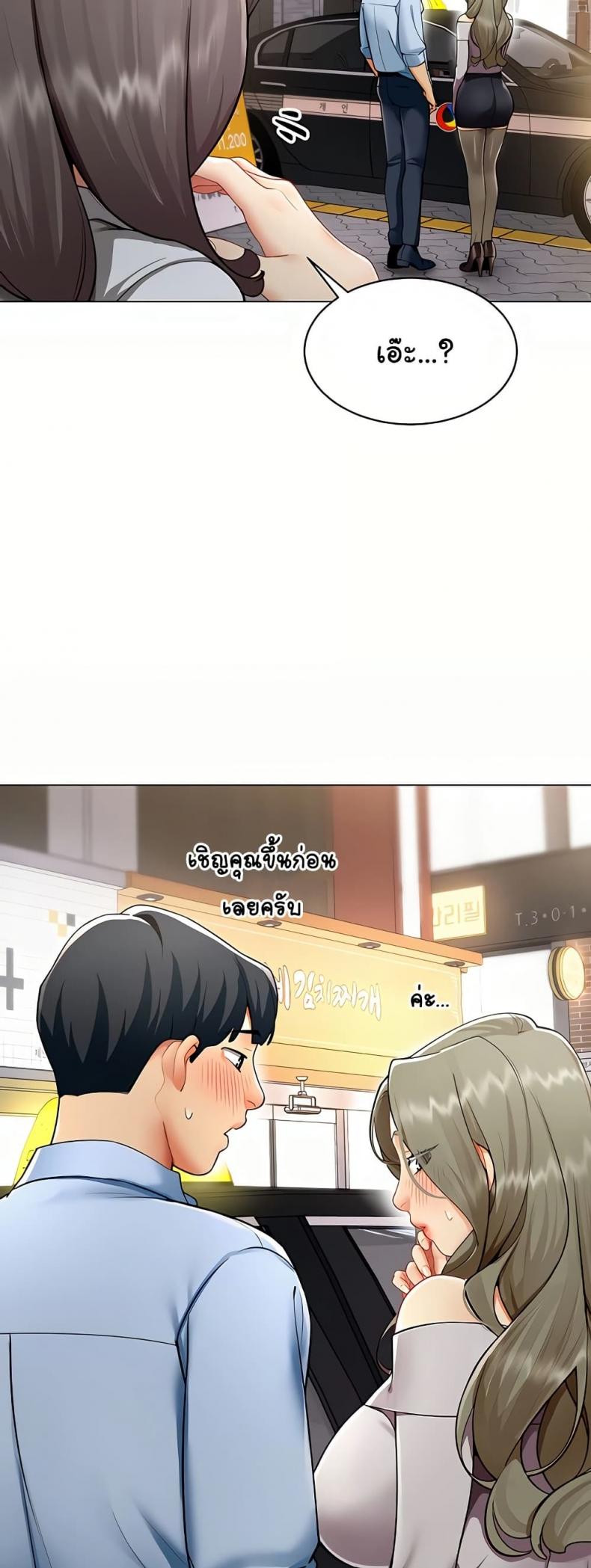 page-44