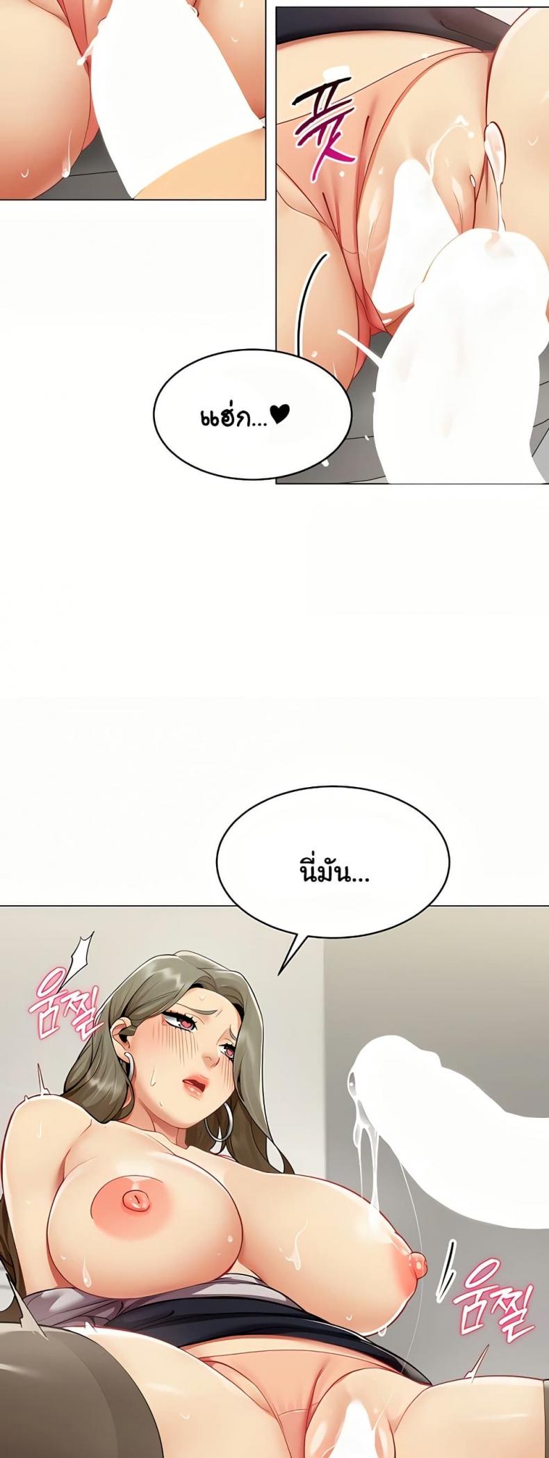 page-37