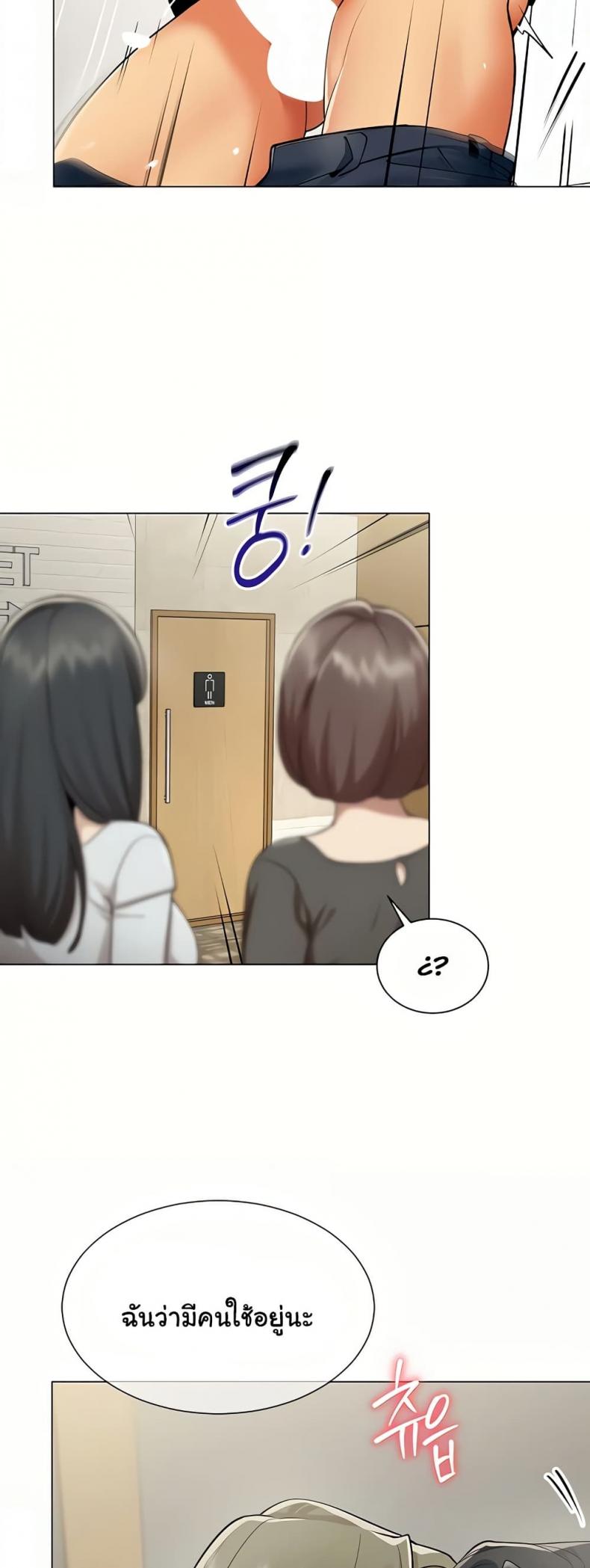page-18