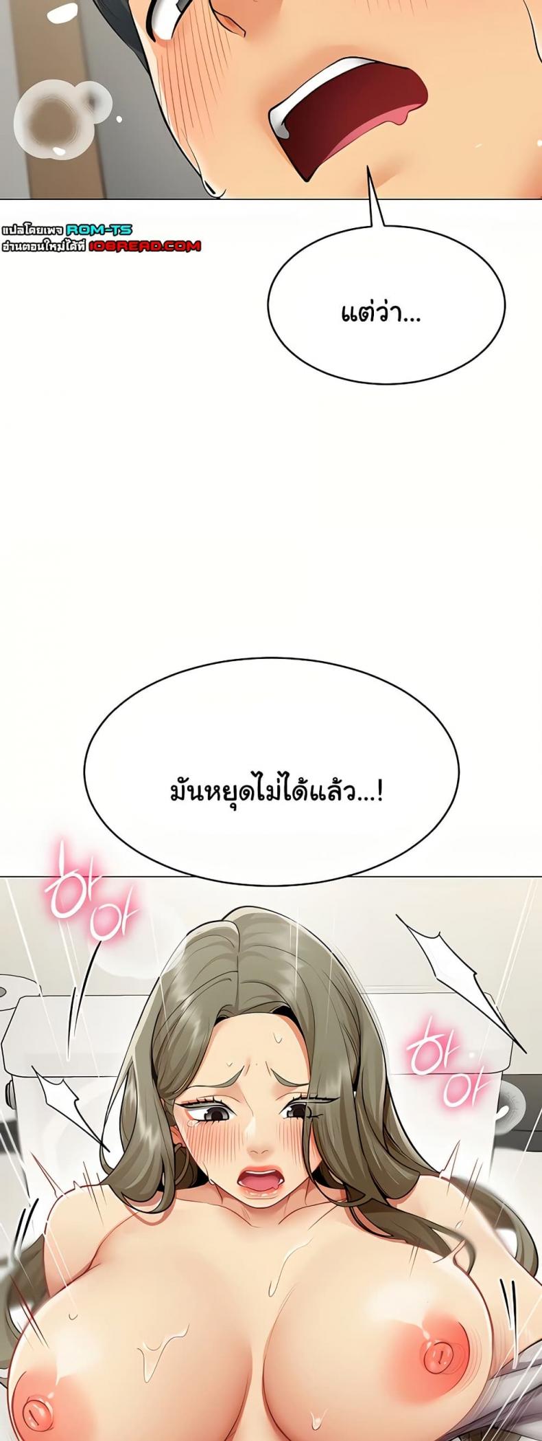 page-24
