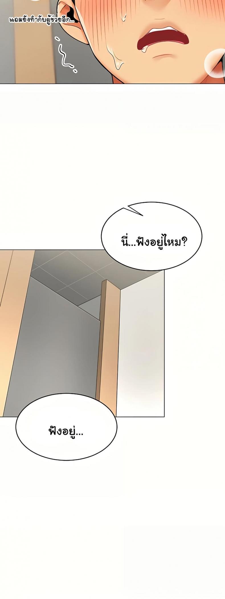 page-39
