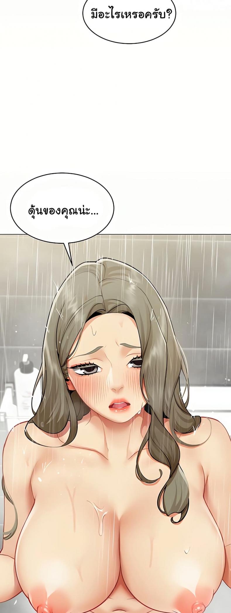 page-49