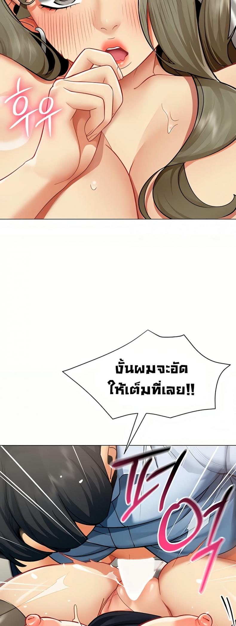 page-29