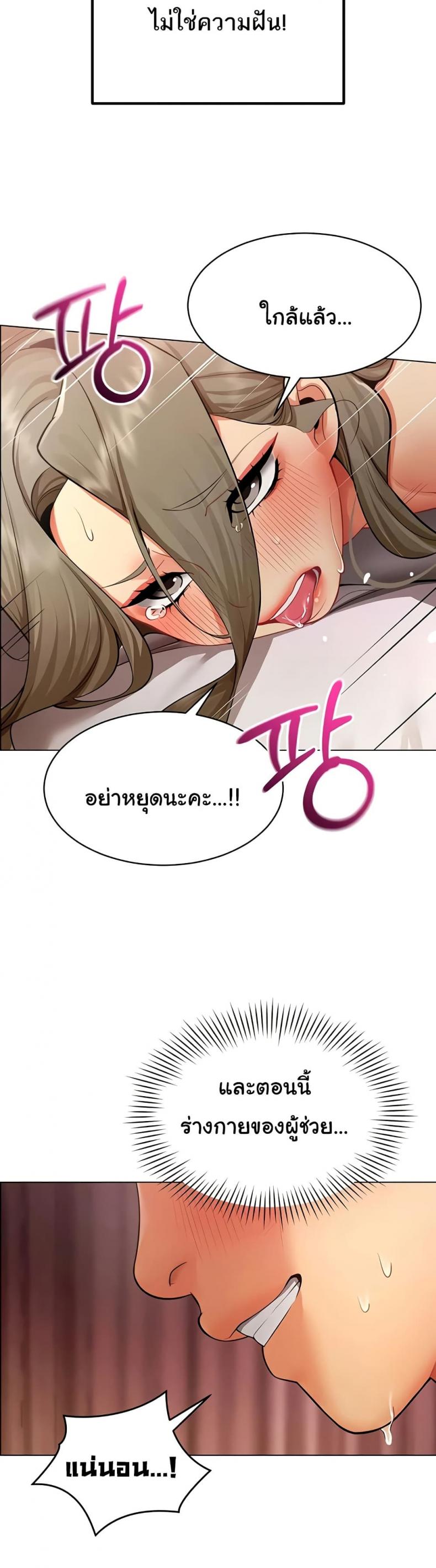 page-28