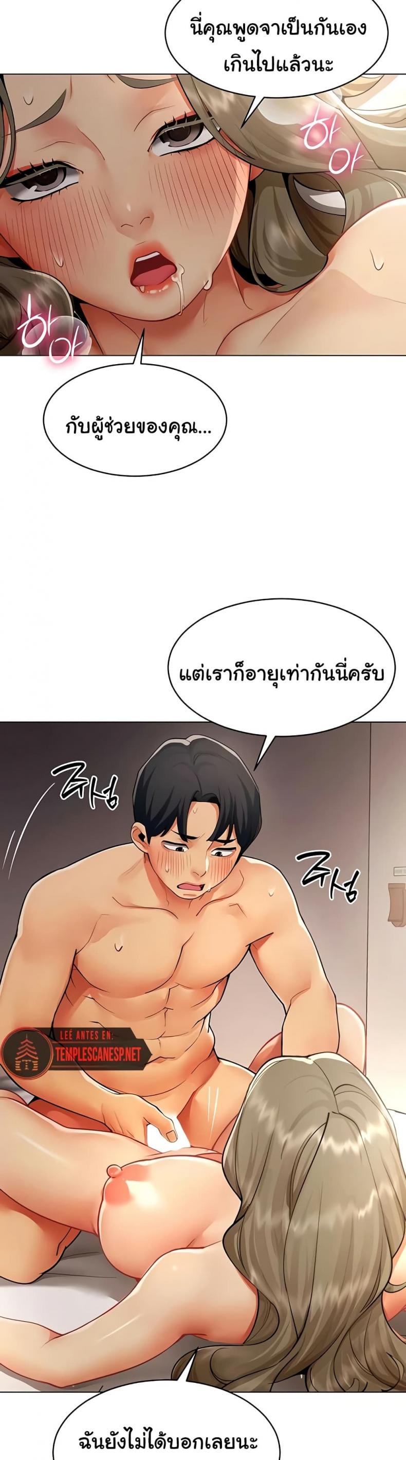 page-18