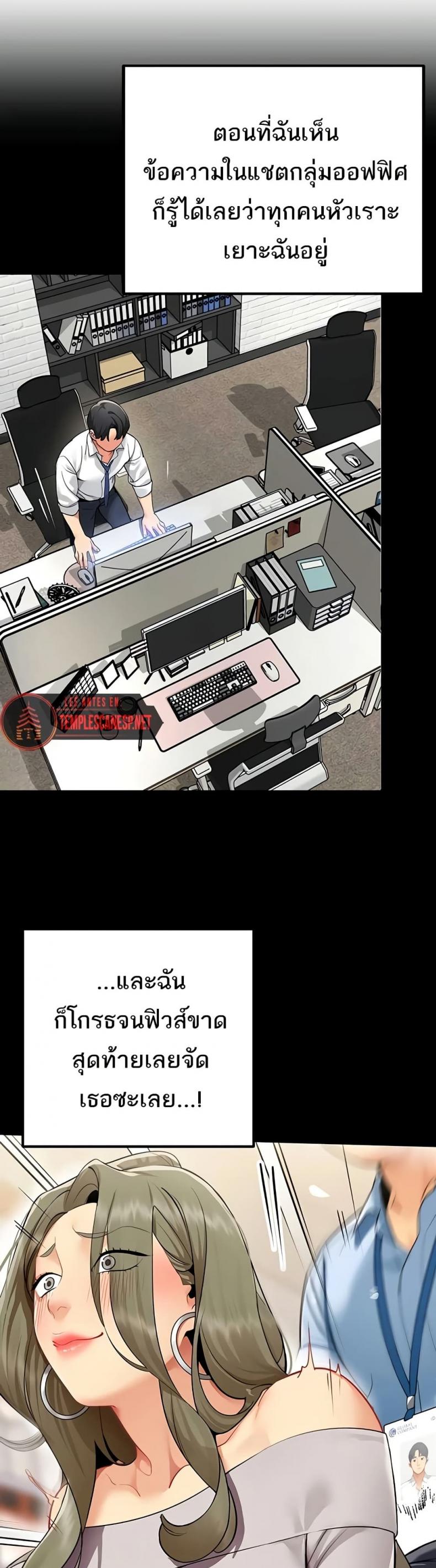 page-24