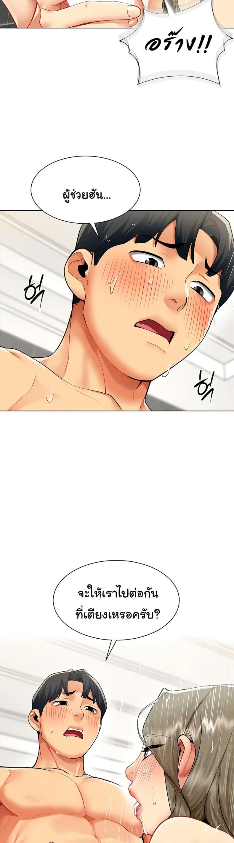 page-10