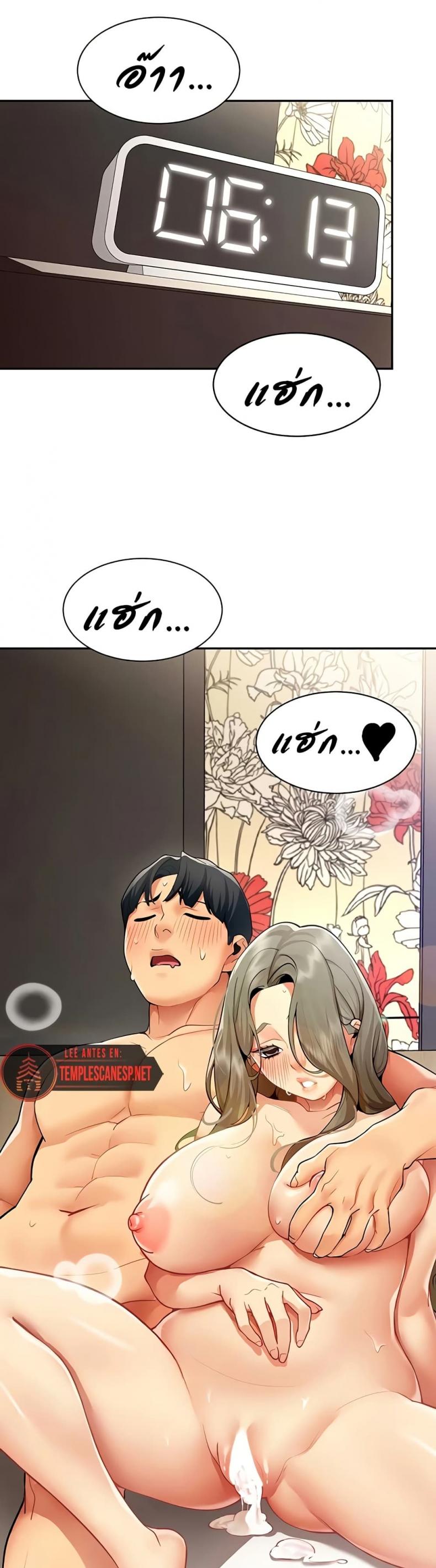 page-39