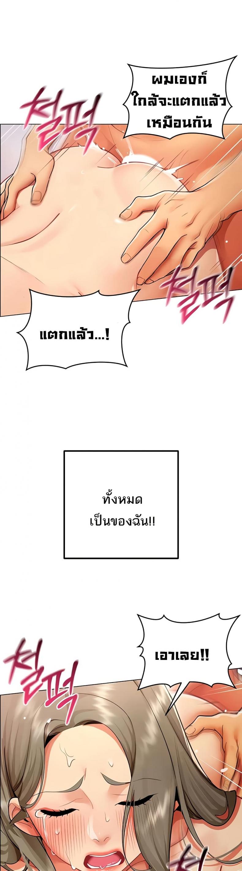 page-29