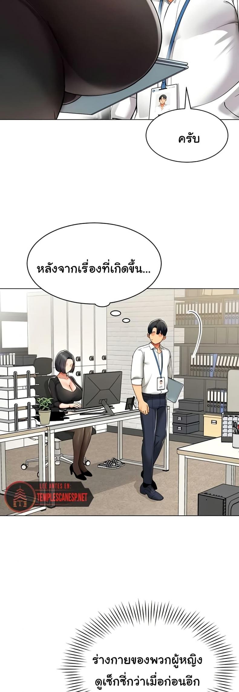 page-21
