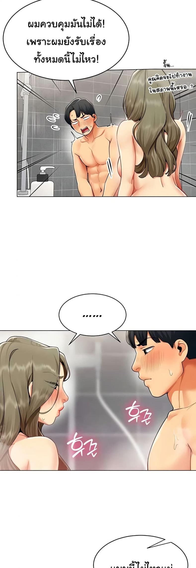 page-11