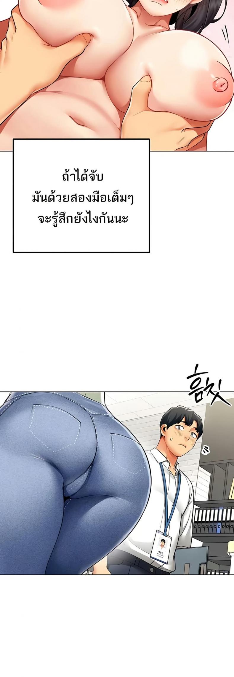 page-23