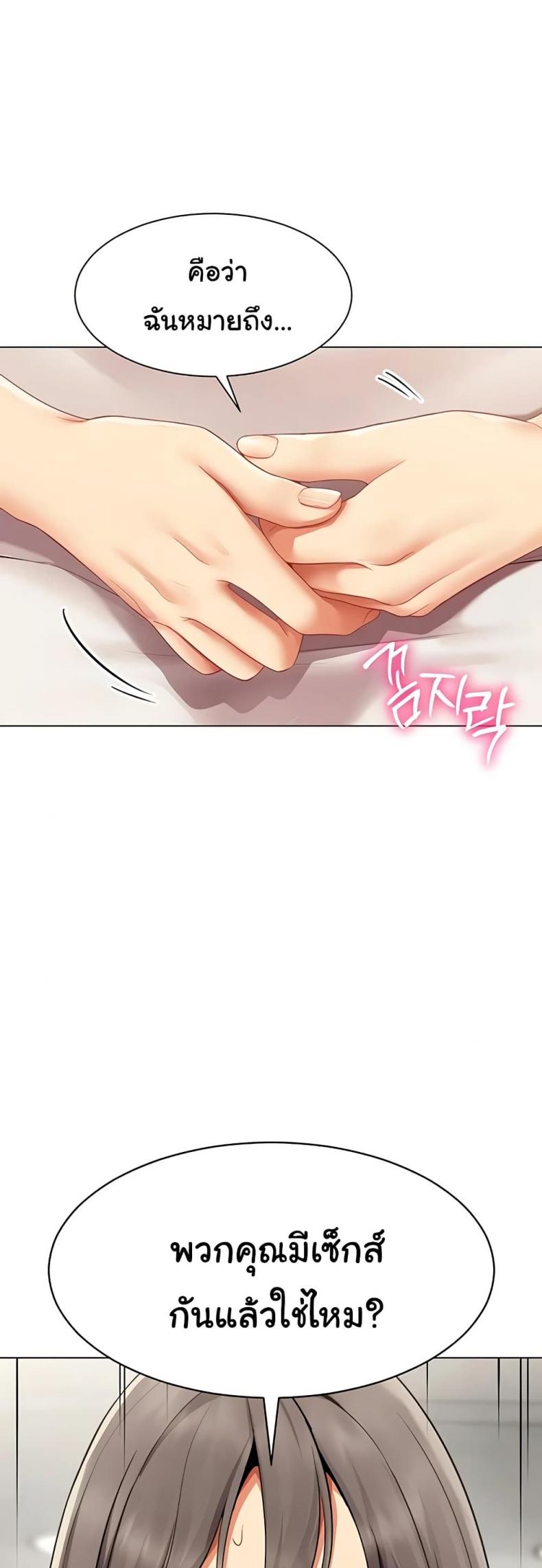 page-39