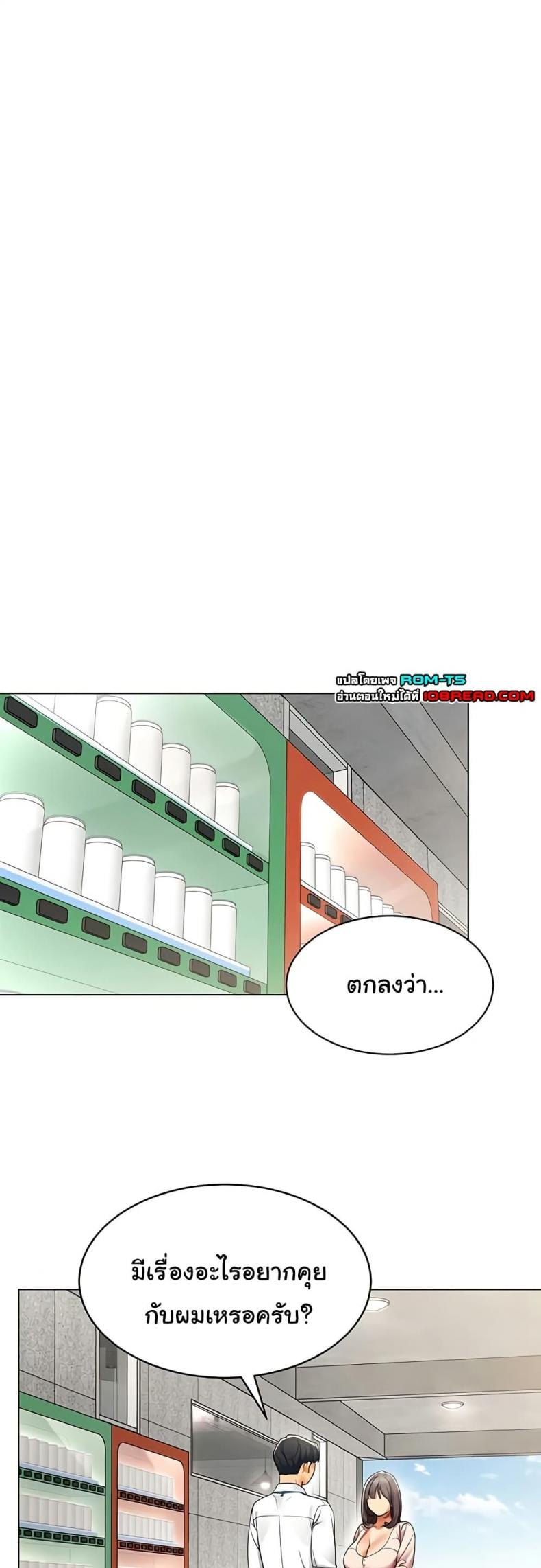 page-33