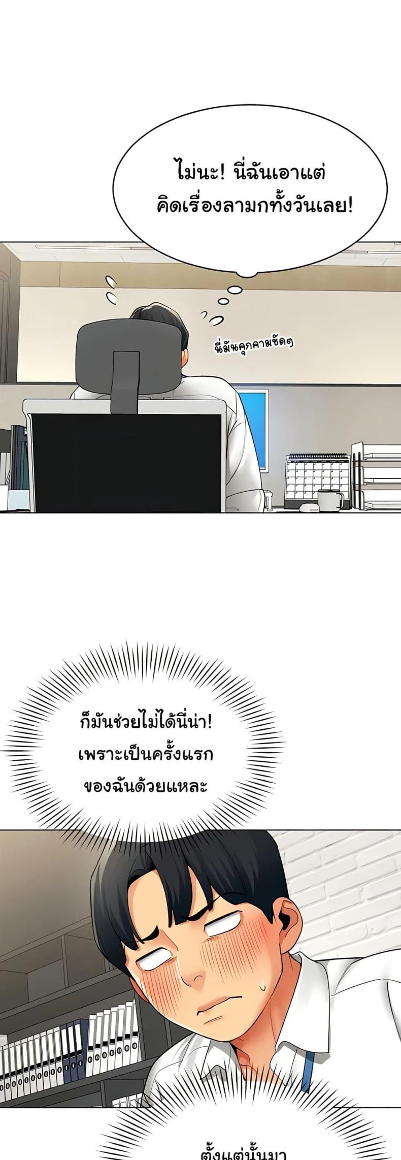 page-29