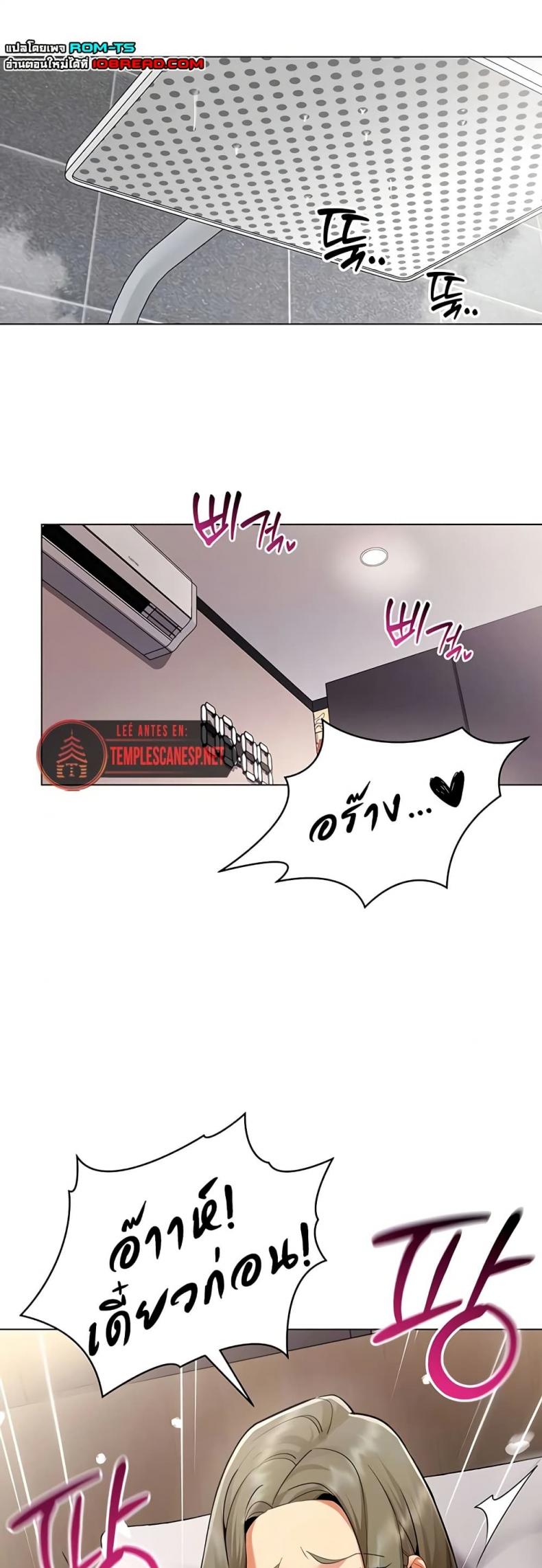page-14
