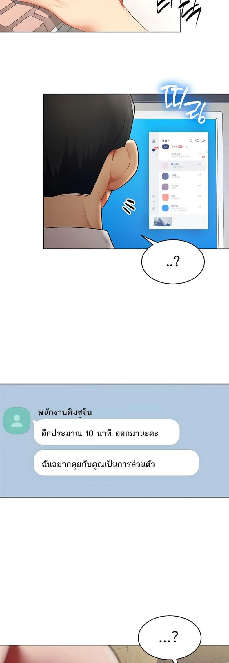 page-31
