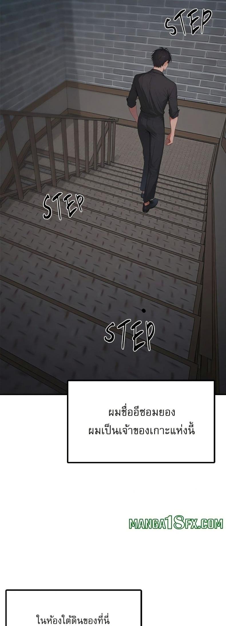 page-5