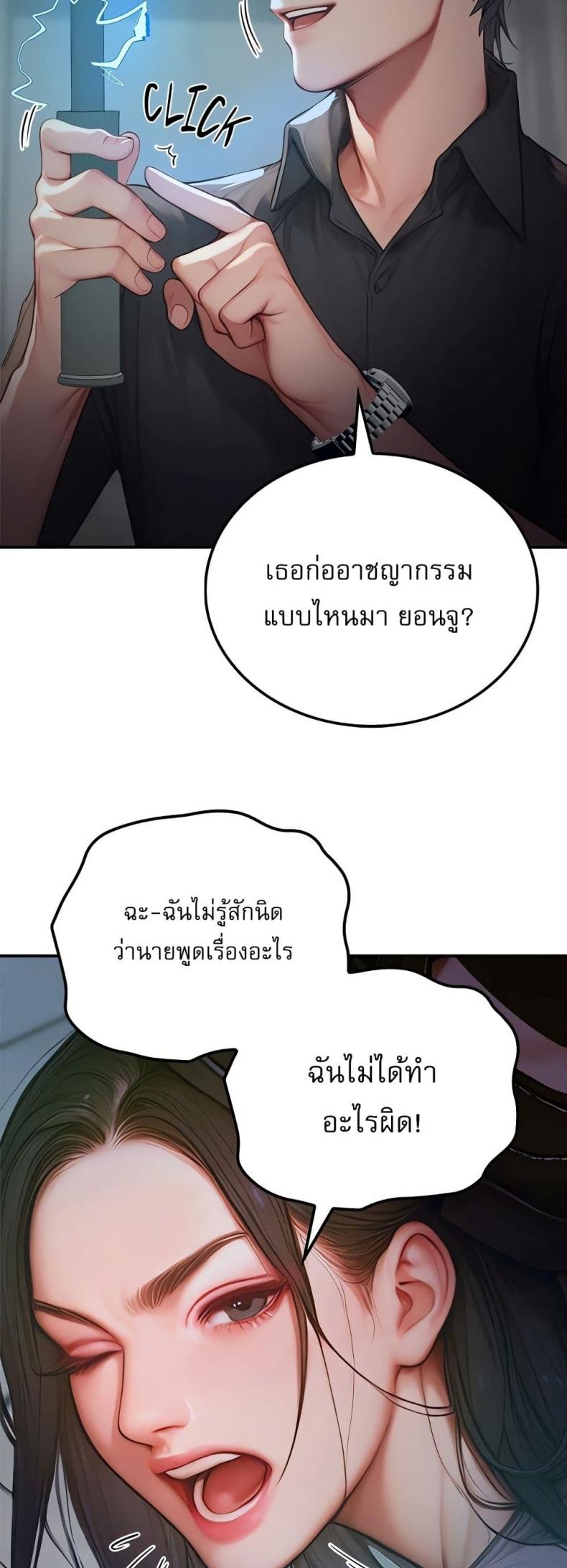page-28