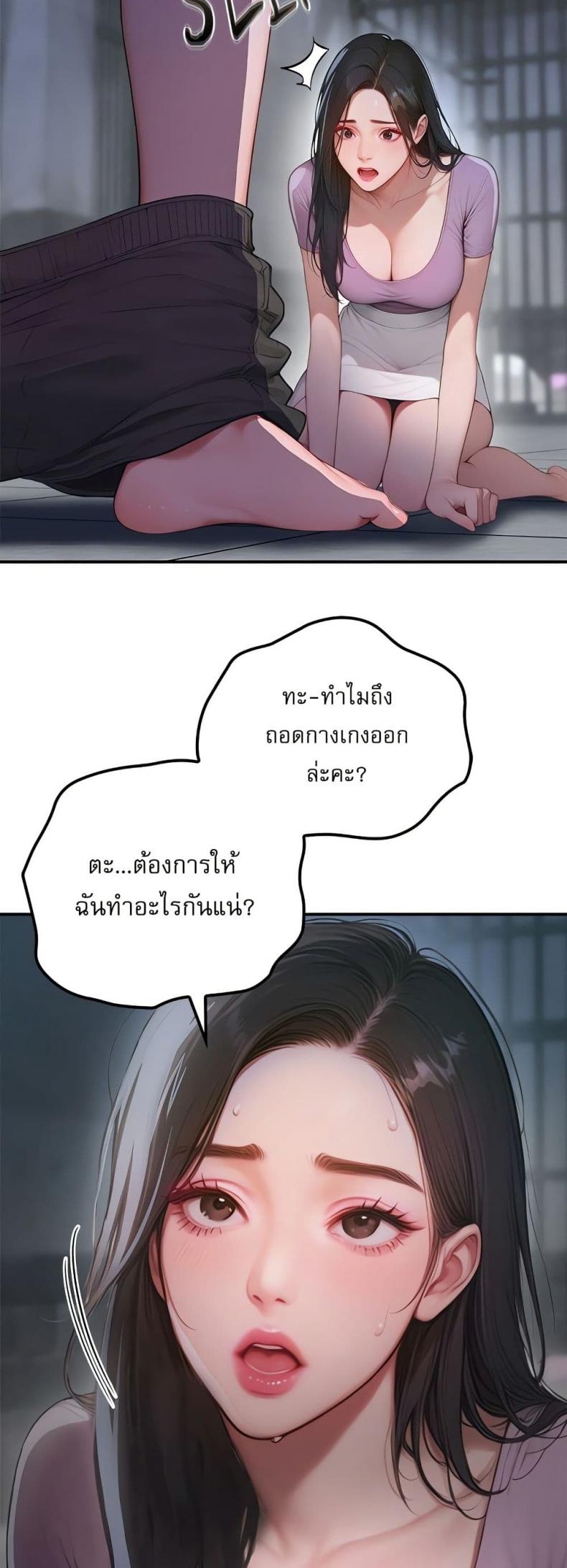 page-36