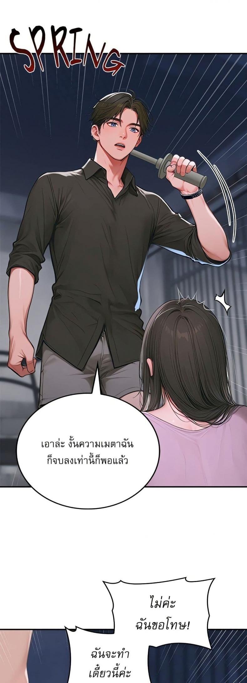 page-47