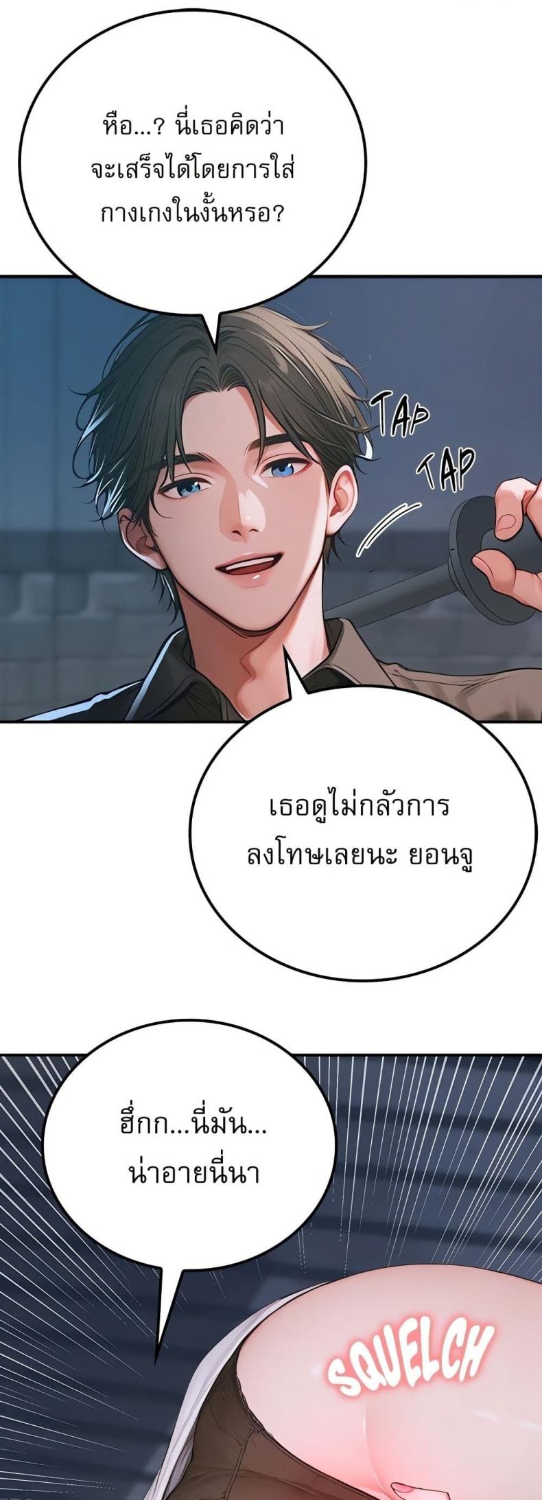 page-56