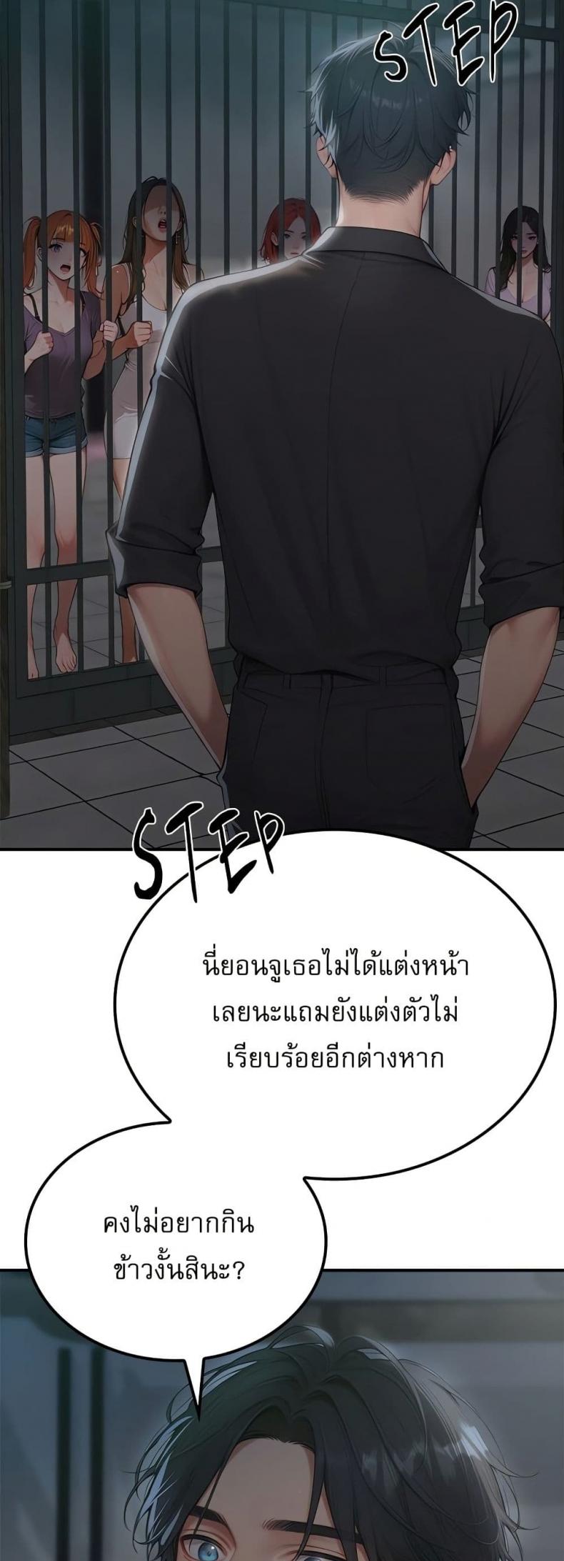 page-9