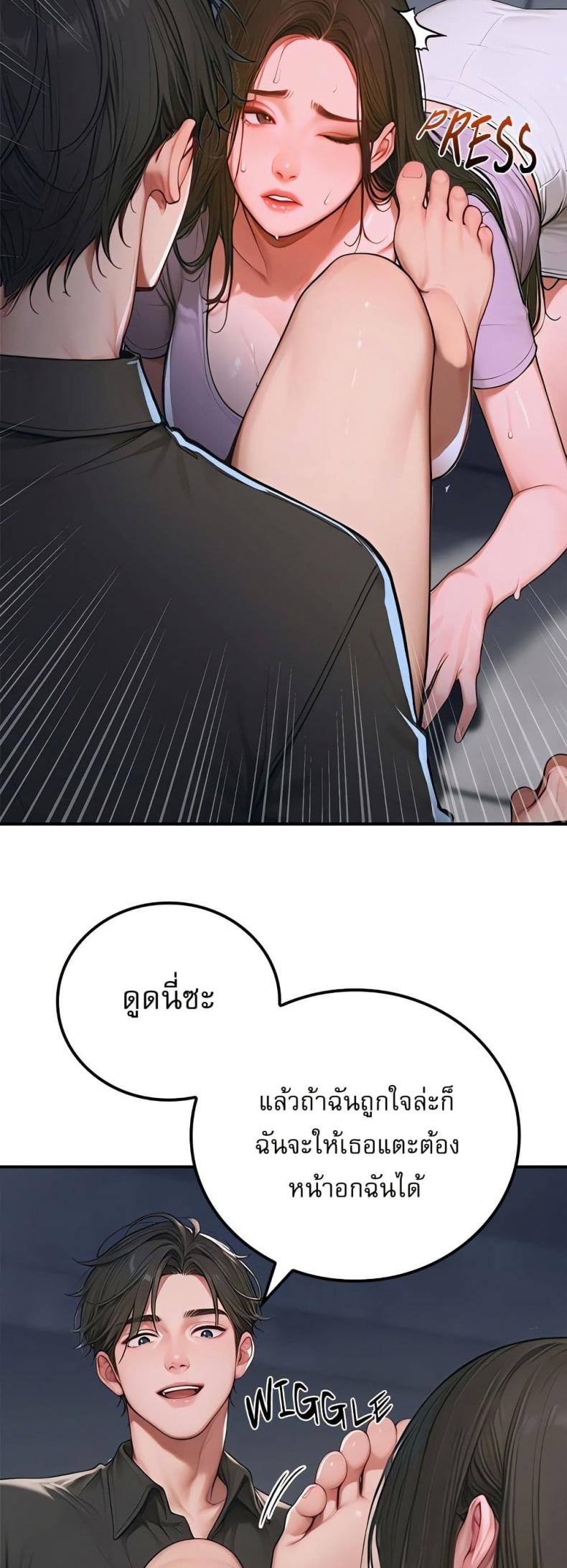 page-45