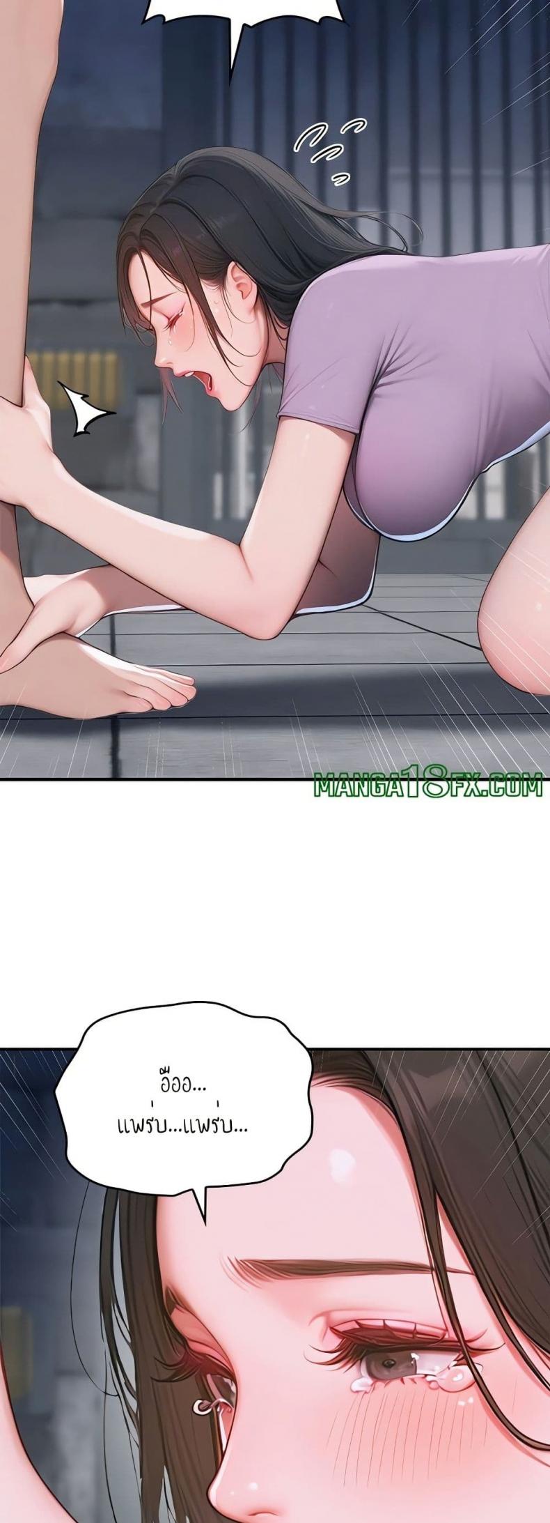 page-48