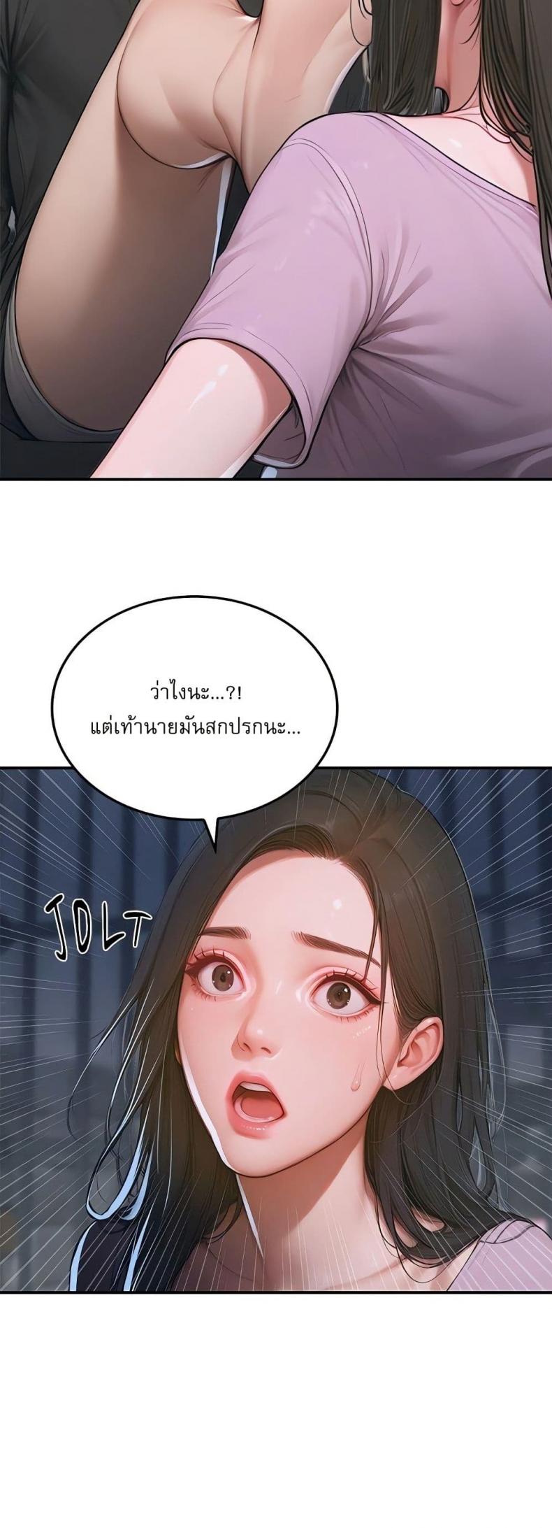 page-46