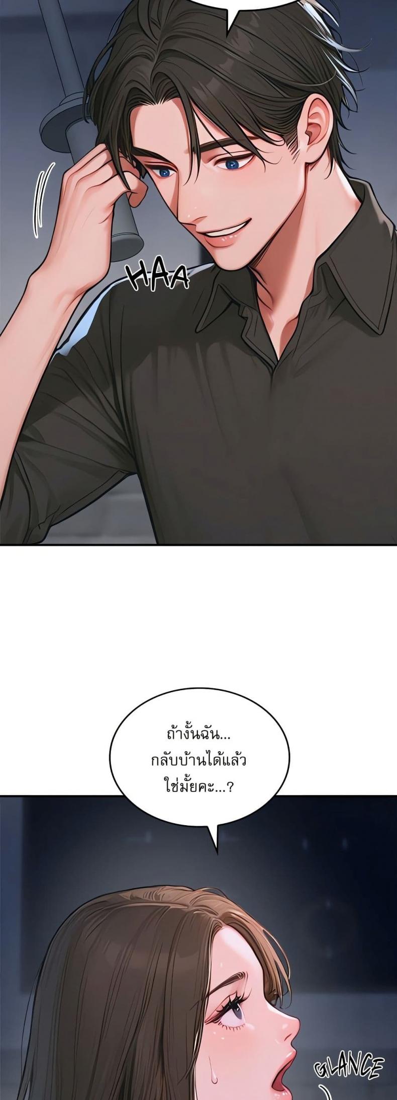 page-71