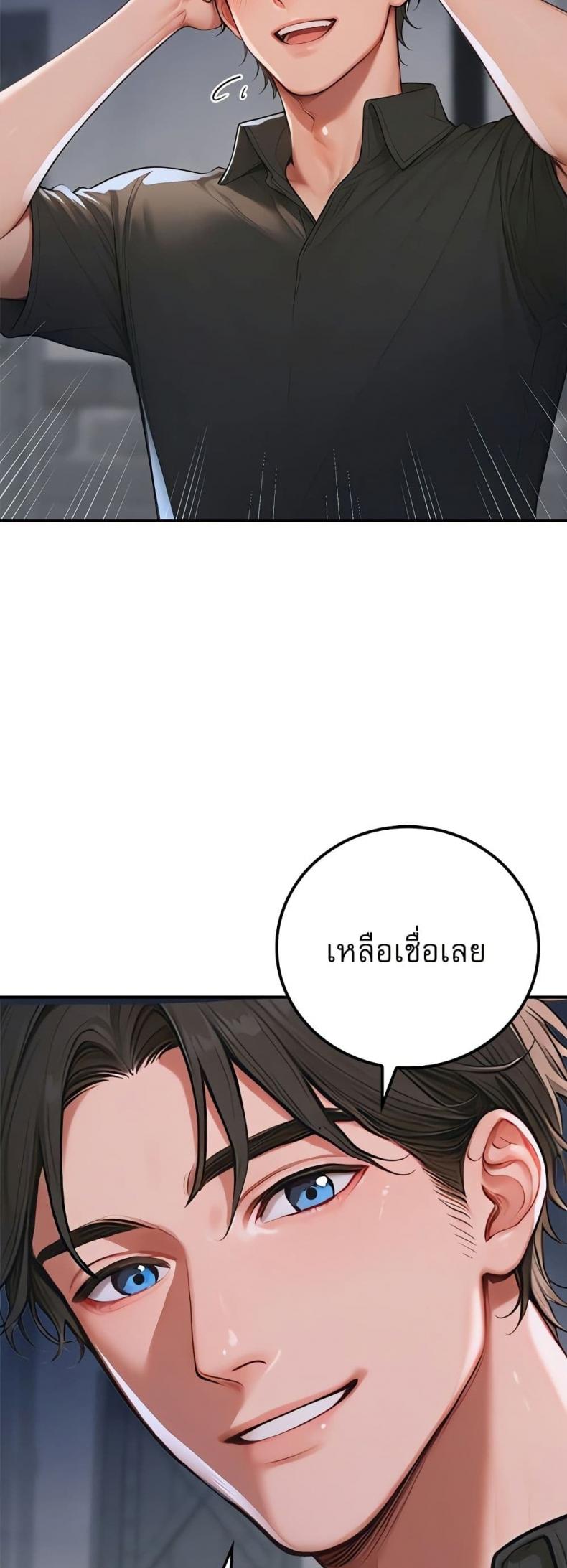 page-68